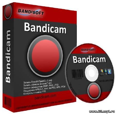 Bandicam Zip